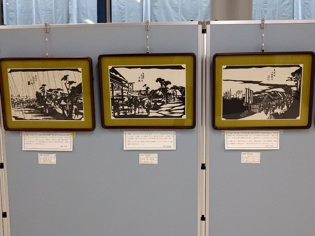 寺久保切り絵愛好会の3つの作品が額縁に入れられ展示されている様子の写真