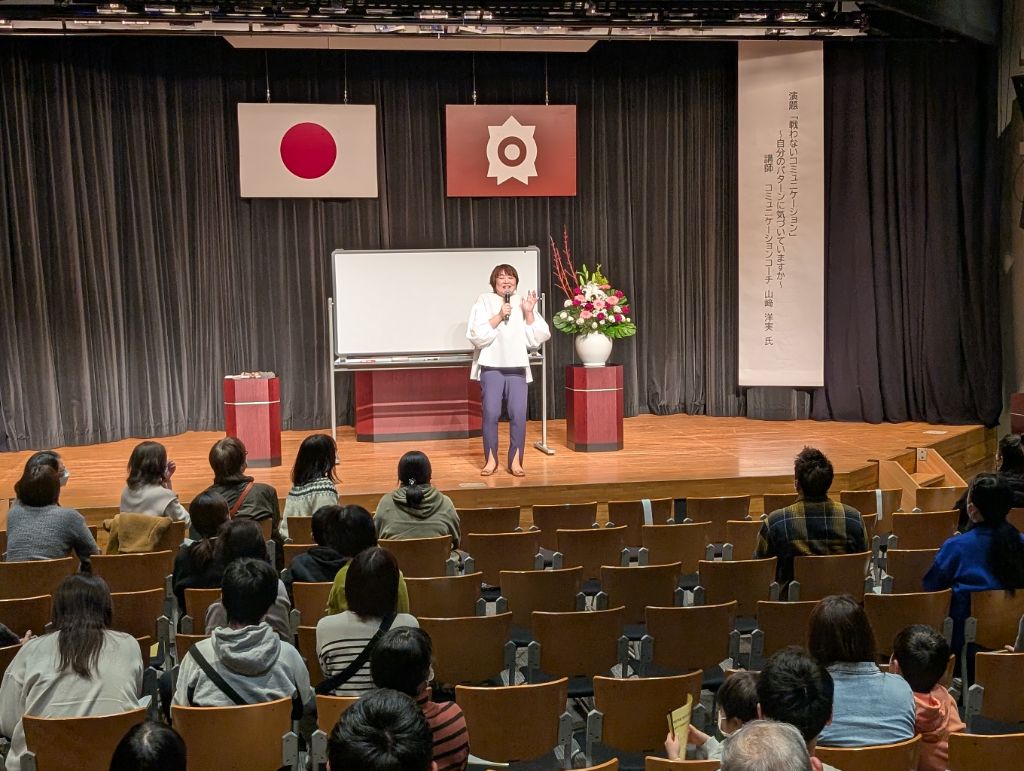 山崎洋実氏講演の様子