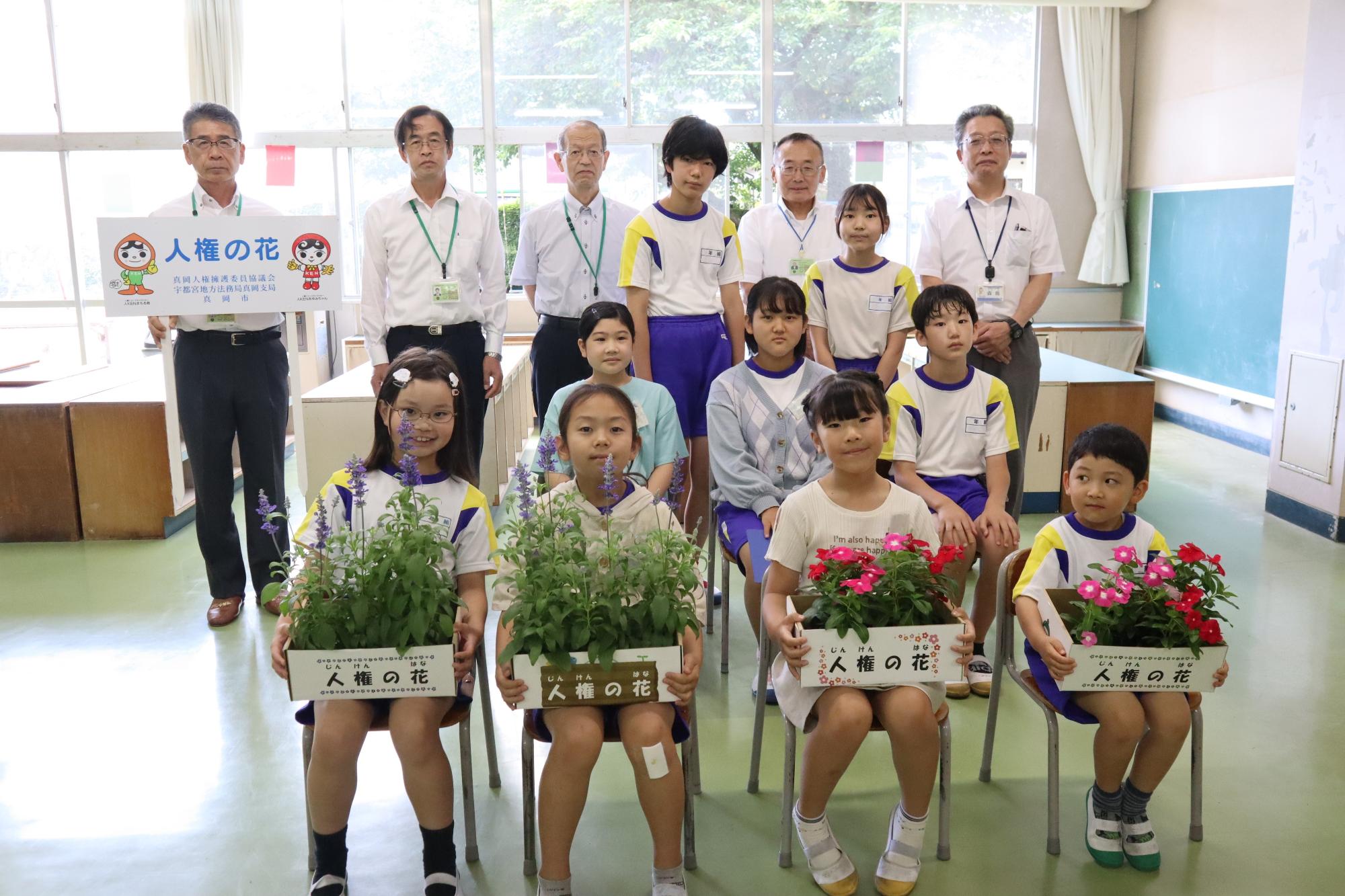 人権擁護委員と真岡西小学校児童の集合写真