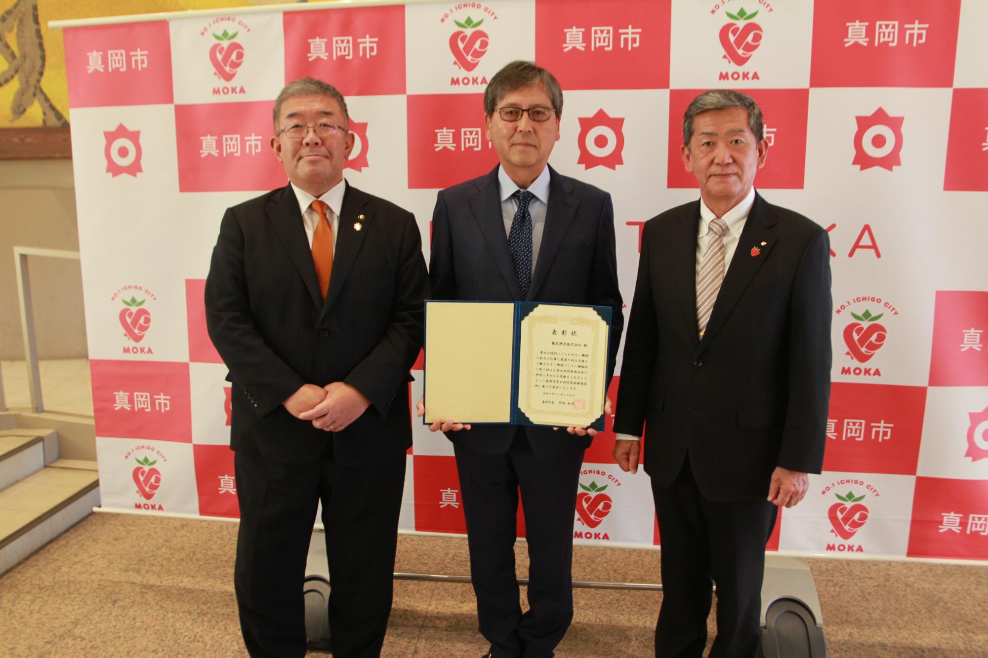 男女共同参画事業者表彰受賞事業所