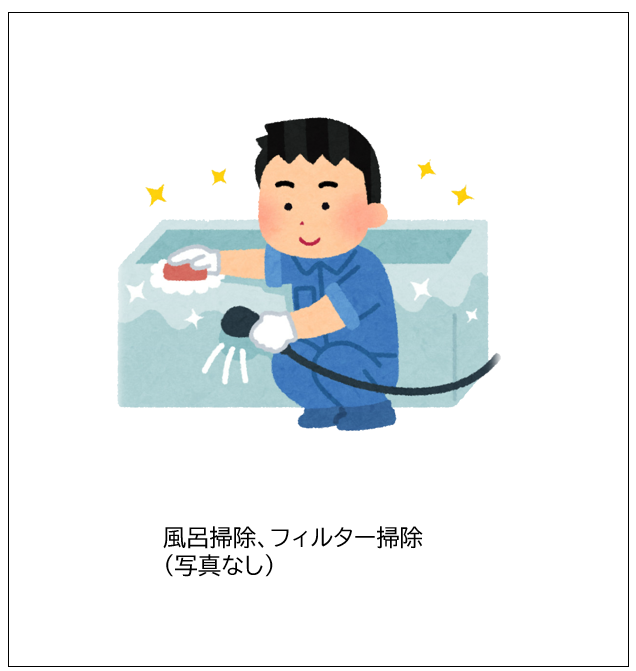 パパの家事エピソード応募作品