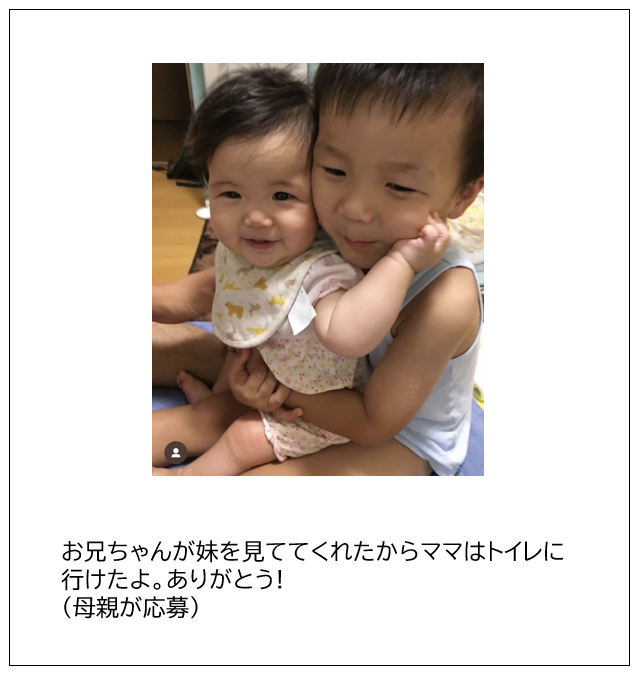 パパの家事エピソード応募作品