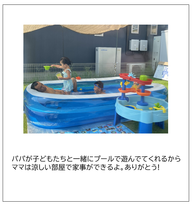 家族の協力エピソード応募作品