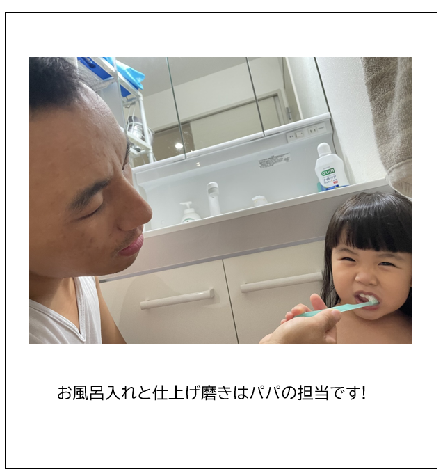パパの子育てエピソード応募作品