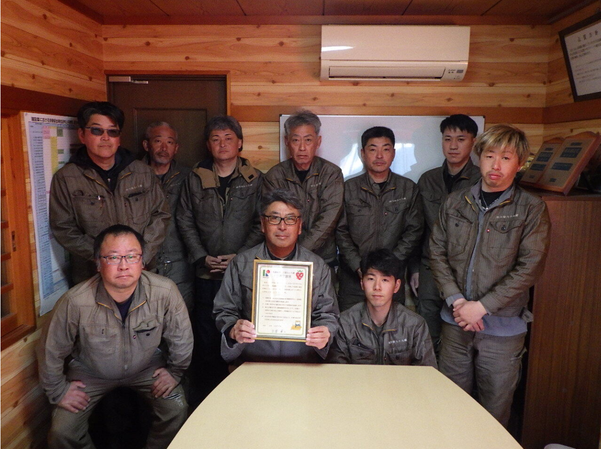 イクボス宣言の様子