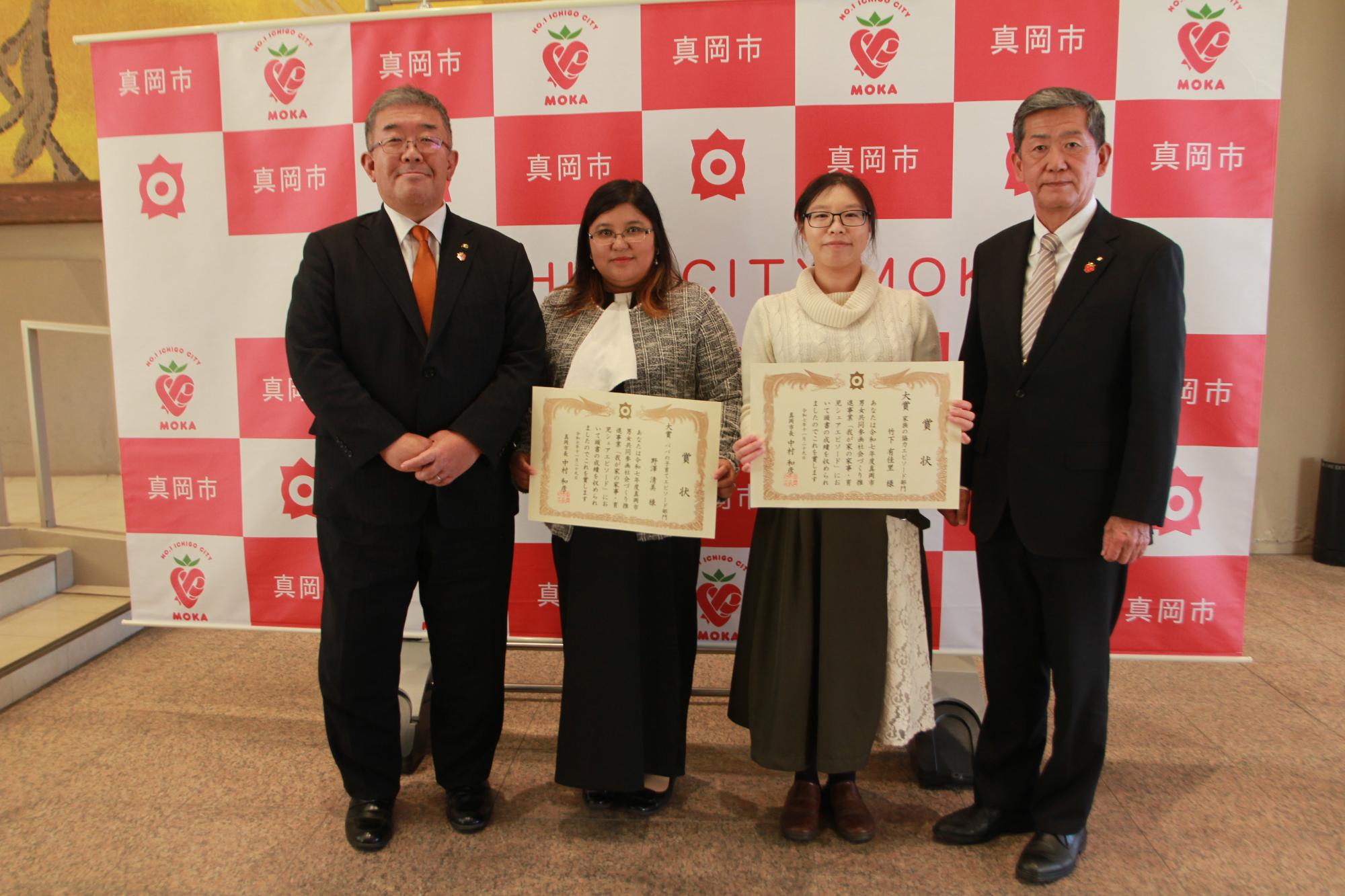 我が家の家事育児シェアエピソード 記念撮影