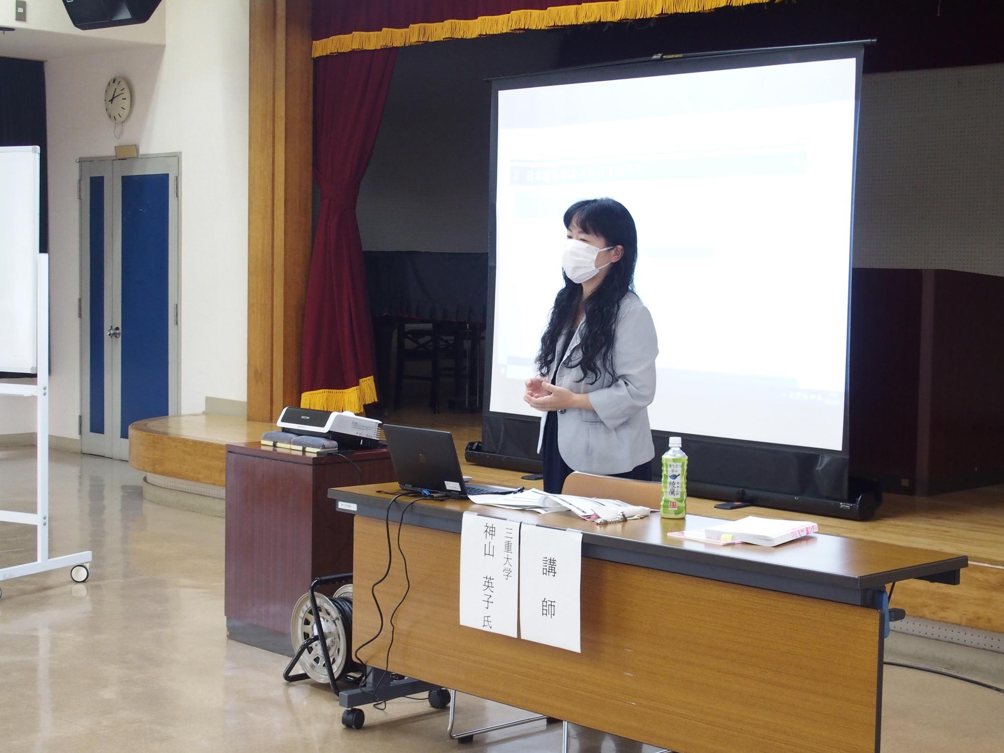 2022年 日本語指導ボランティア養成講座 神山先生
