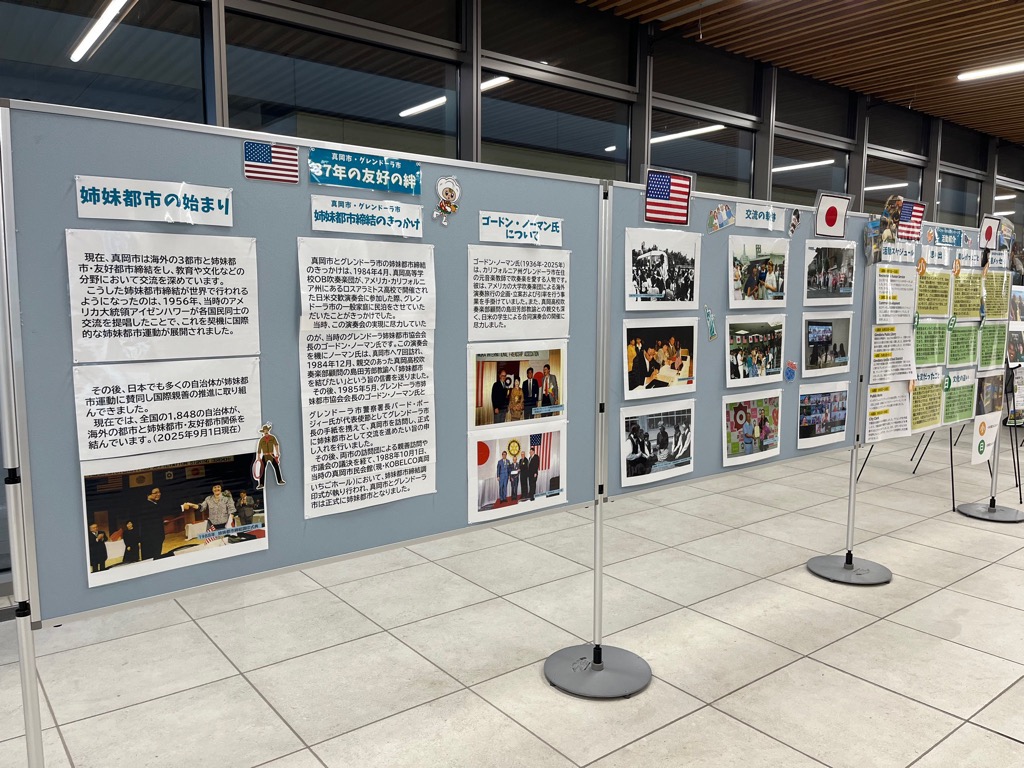 グレンドーラ特別展示ブース