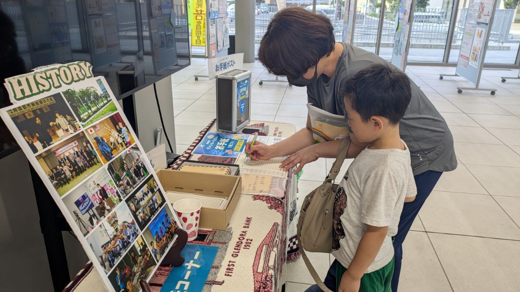 グレンドーラ市へお手紙を書こう！