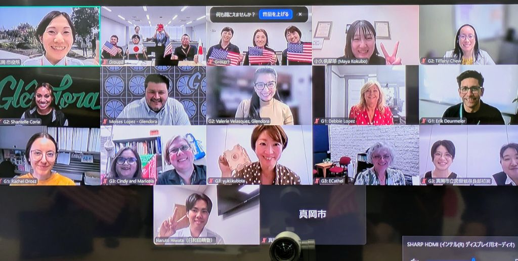 職員間オンライン交流会