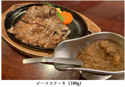 ビーフステーキ180g