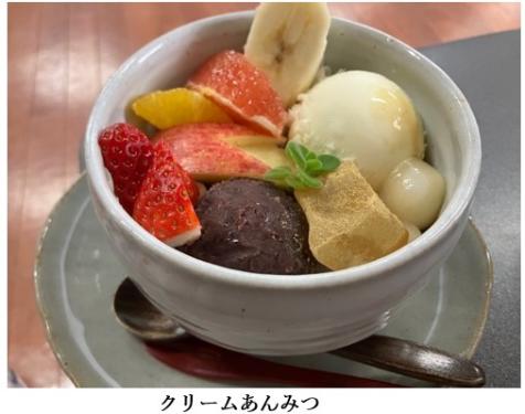 フルーツたっぷりのクリームあんみつ
