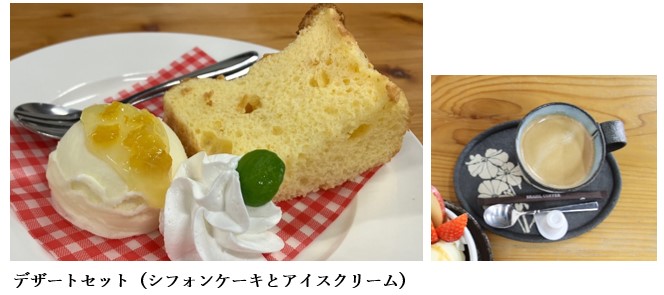 デザートセットのシフォンケーキとアイスクリーム