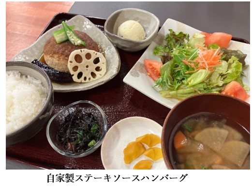 自家製ステーキソースハンバーグ