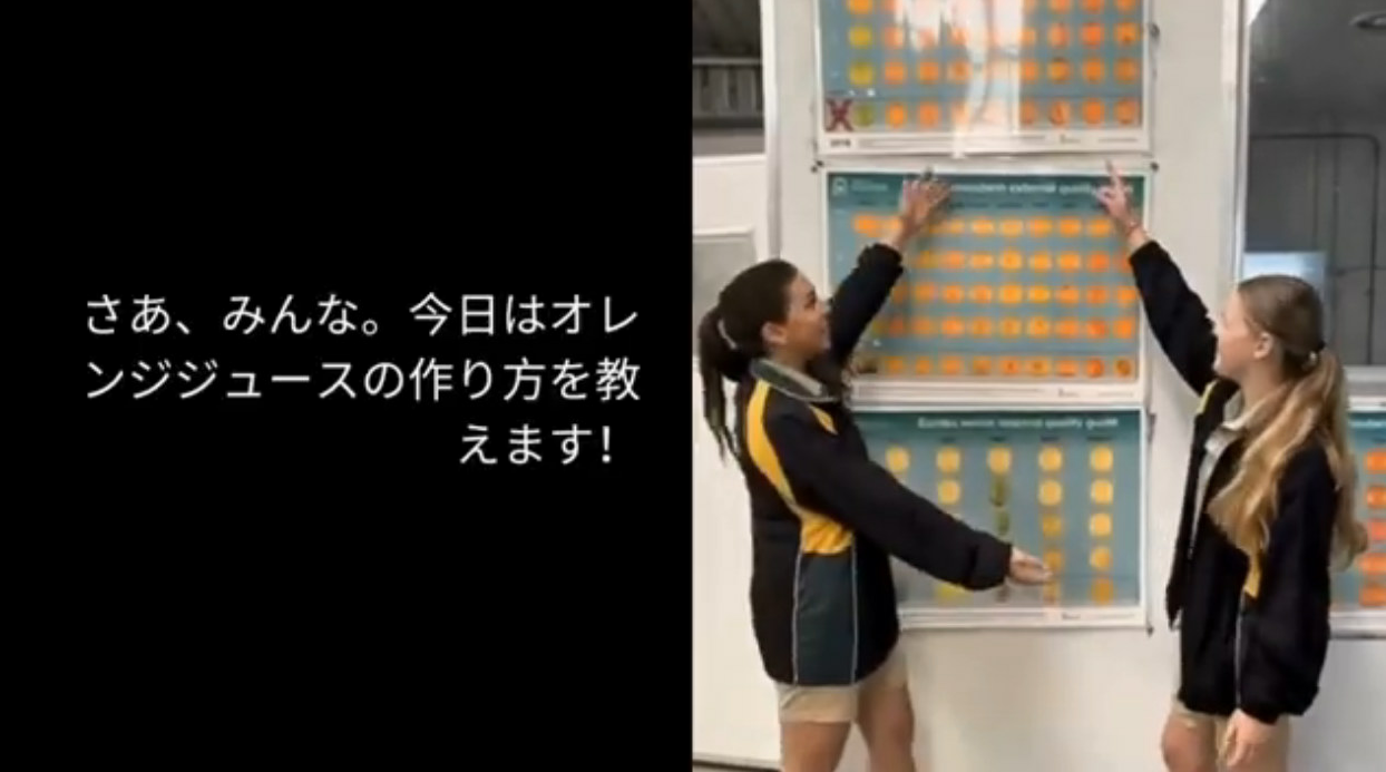 WA農業高校による学校紹介