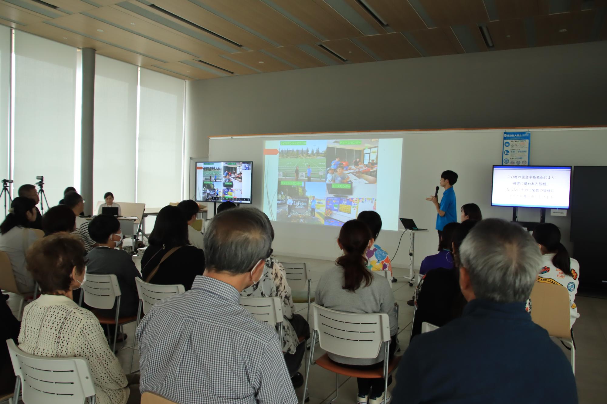 インターン生活動報告会