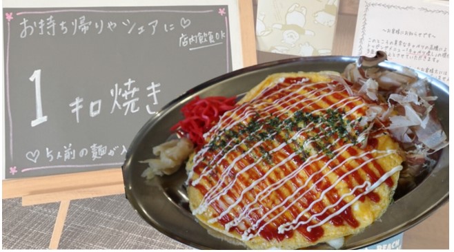 やきそば石家の焼きそばの写真