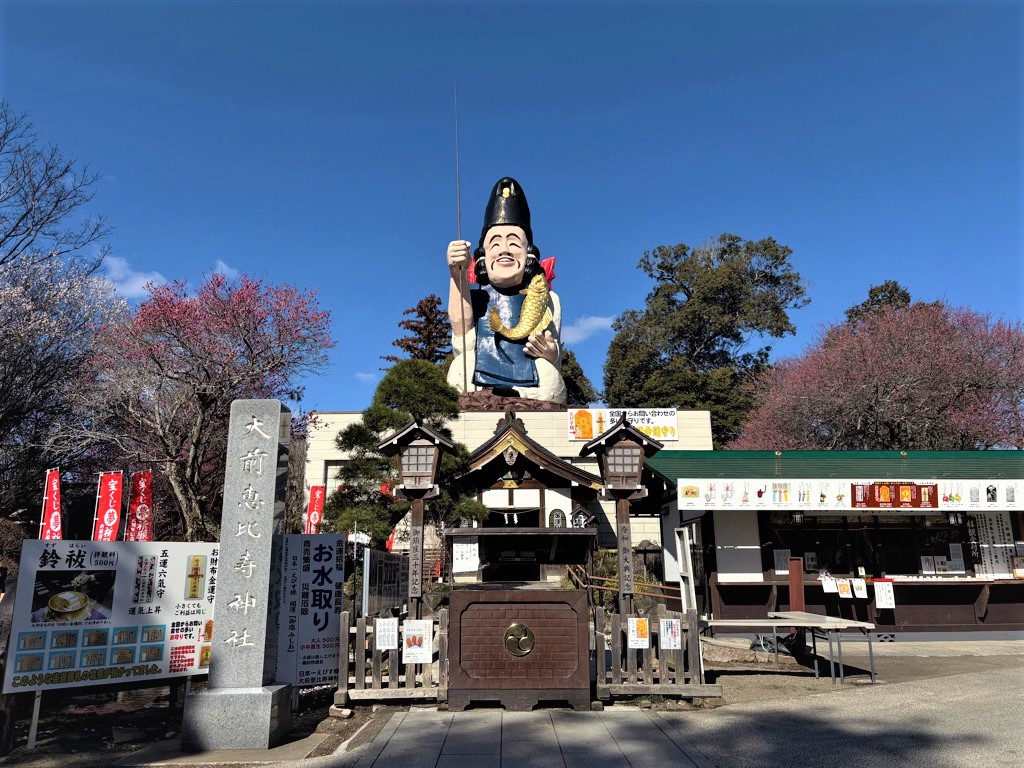 大前恵比寿神社の外観