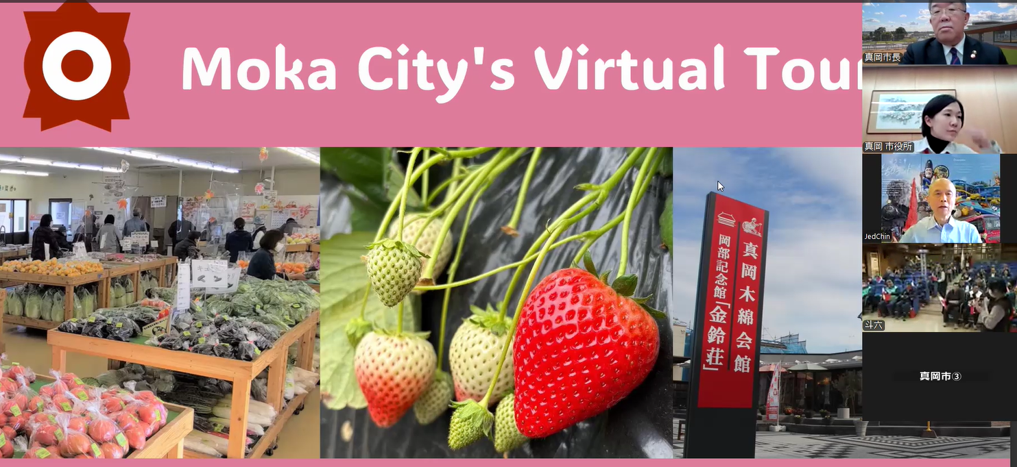 真岡市バーチャルツアーのようす