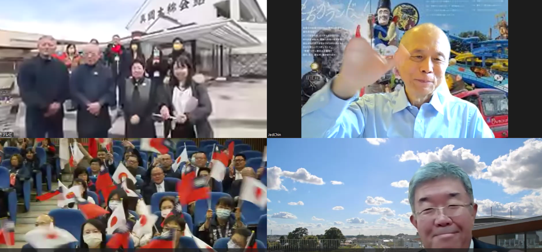 真岡市バーチャルツアーのようす2