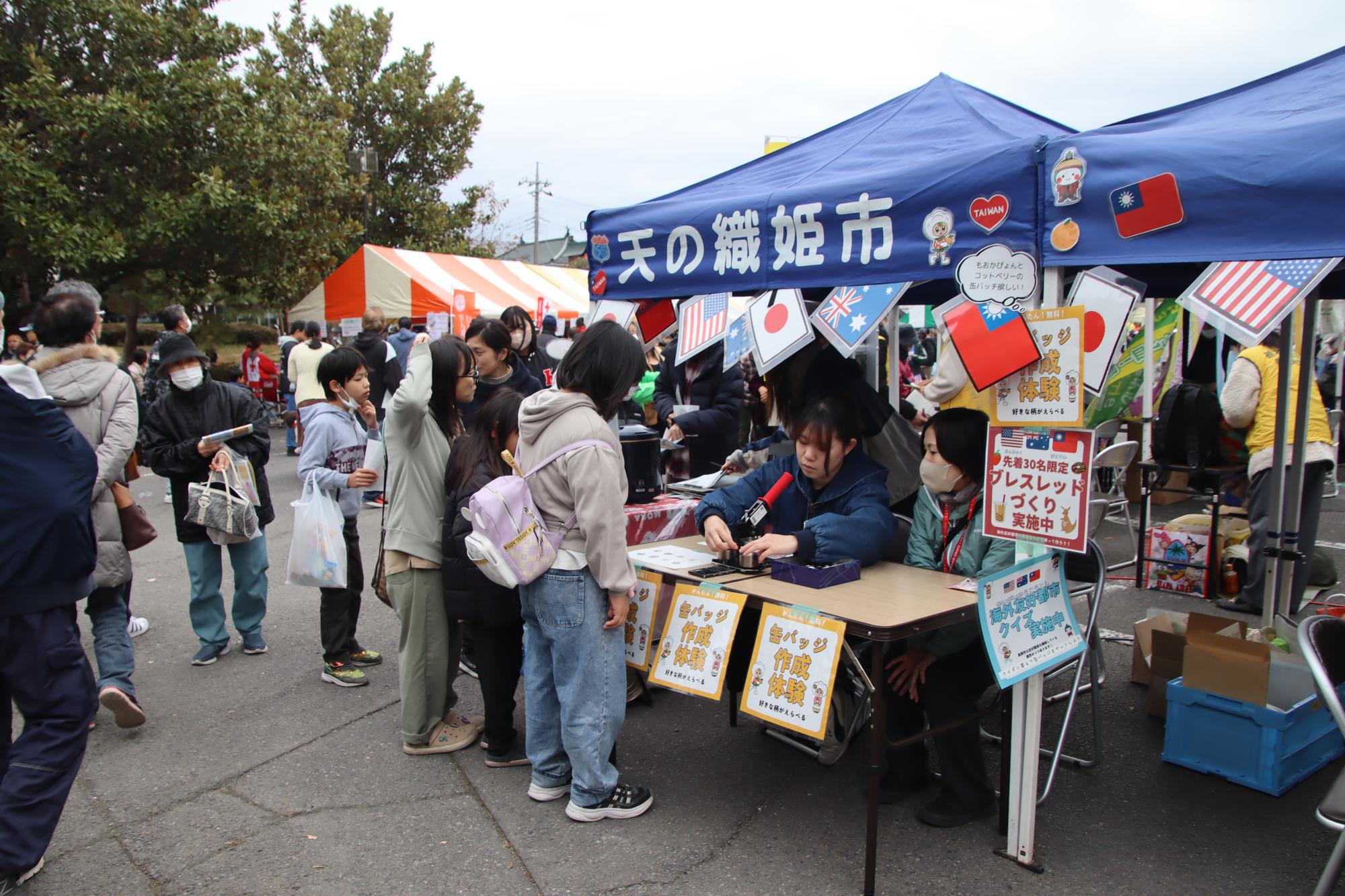 大産業祭ブースの様子