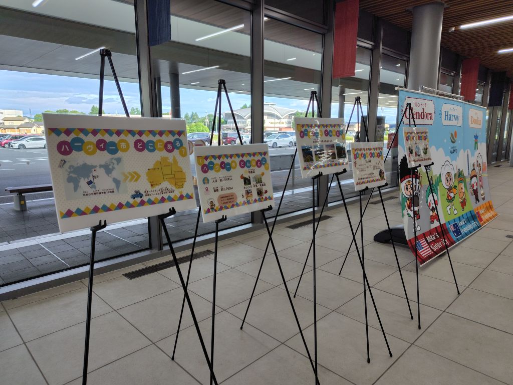 ハーヴィー市特別展示内のハーヴィー市についての展示