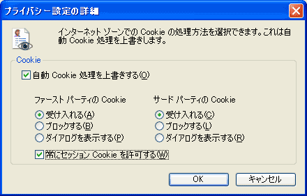 ie803