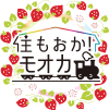 住もおか！モオカ